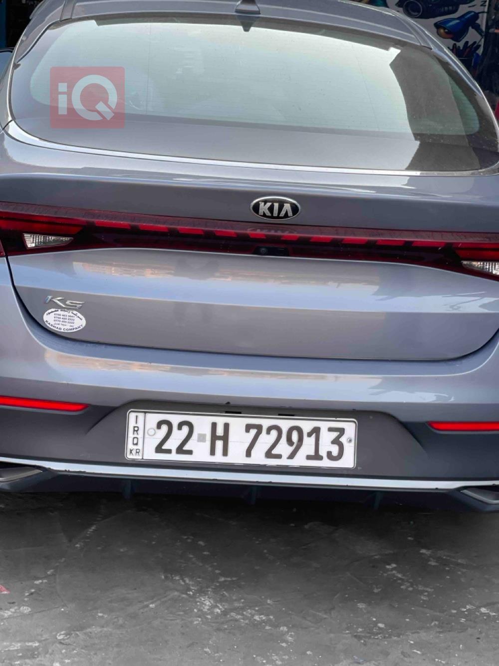 کیا K5